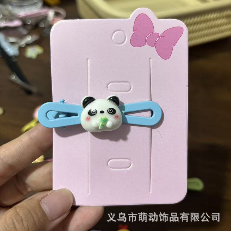 팬더 그린 클립