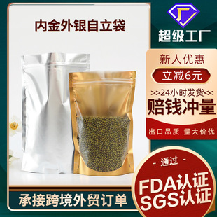 �Ƚ����y��������X��͸���ɹ����~���e��ʳ���b����ɫʳƷ�Է��