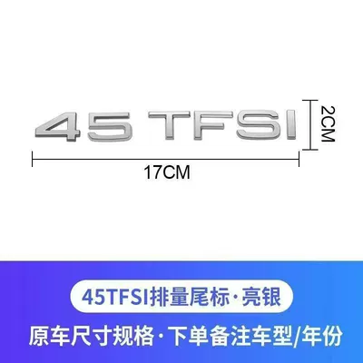 wordmark displacement four-wheel drive tail — Car logo - 45tfsl-bright-silver
