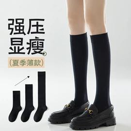 丝袜;运动休闲棉袜;船袜、隐形袜