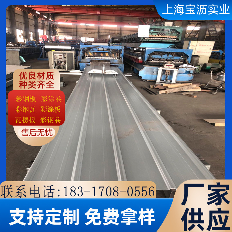 现货供应彩钢板 宝钢氟碳（PVDF）铅灰 551彩涂卷  可压瓦配送