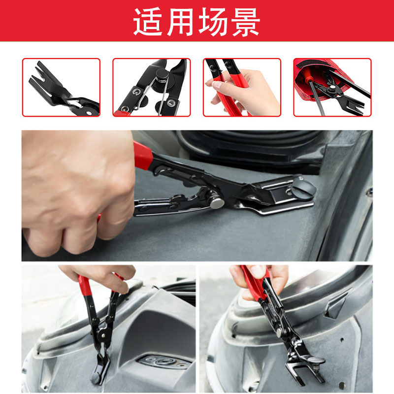 Alicates para Quitar Remaches de Plástico de Acero para Mantenimiento Automotriz image 6