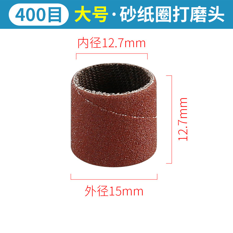 Anillo de papel de lija cabeza de molienda rollo de papel de arena anillo de arena Bodhi peeling madera metal eliminación de óxido herramienta de pulido para la molienda eléctrica