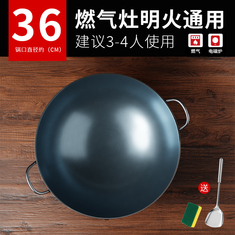 传统老式无涂层铁锅家用商用厨师爆炒专用不易粘双耳圆底炒锅批发|undefined