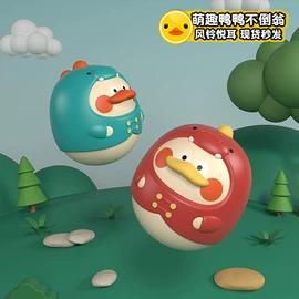 摇铃床铃;婴儿手抓球;棋牌/桌游