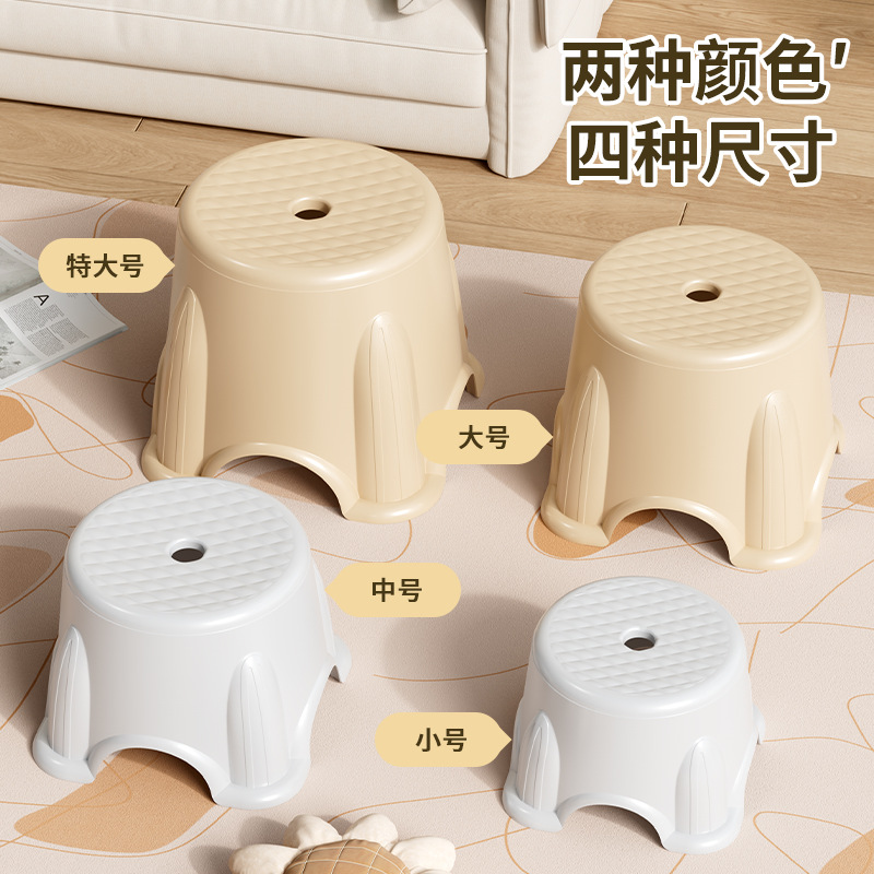 Small stool household plastic thickened living room coffee table…