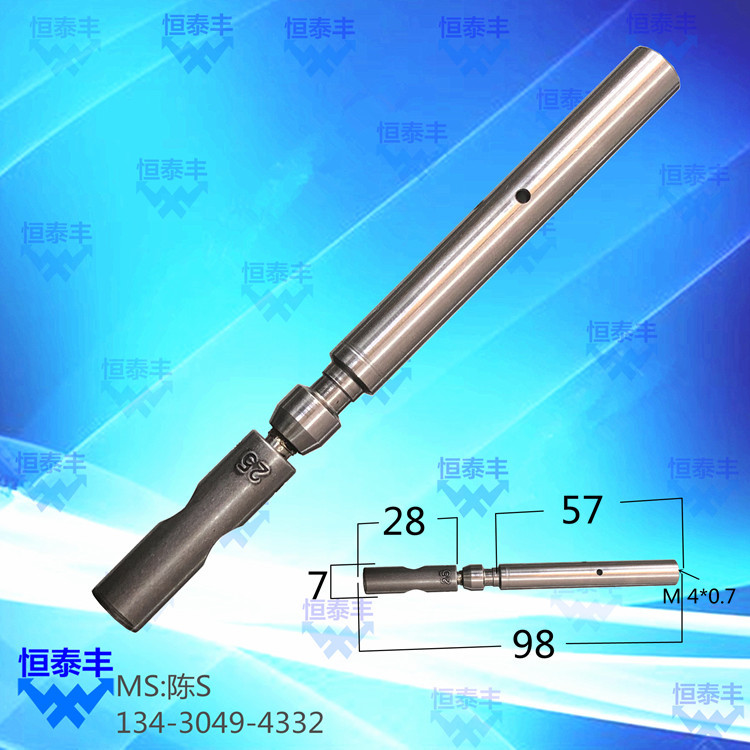 E07中轴 台湾料夹E08 外径7 牙4*0.7 冠通自动送料机中轴普罗