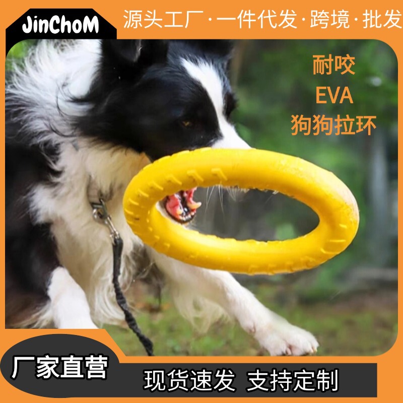 犬のおもちゃは歯ぎしりしてボールをかむことに耐えます。|undefined