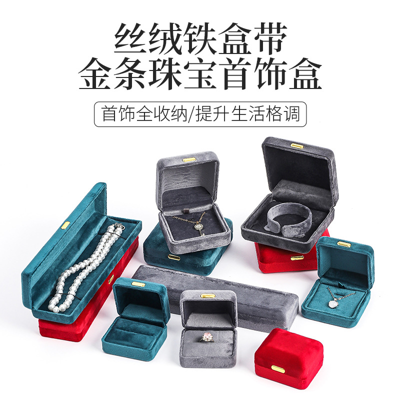 Nuevo terciopelo esquina redondeada joyería pendientes anillo colgante caja de almacenamiento caja de embalaje de joyería de moda de hierro