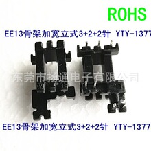 EF13׃�����Ǽܸ��l�Ǽ�EE13�ӌ��Ǽ���ʽ3+2+2�_