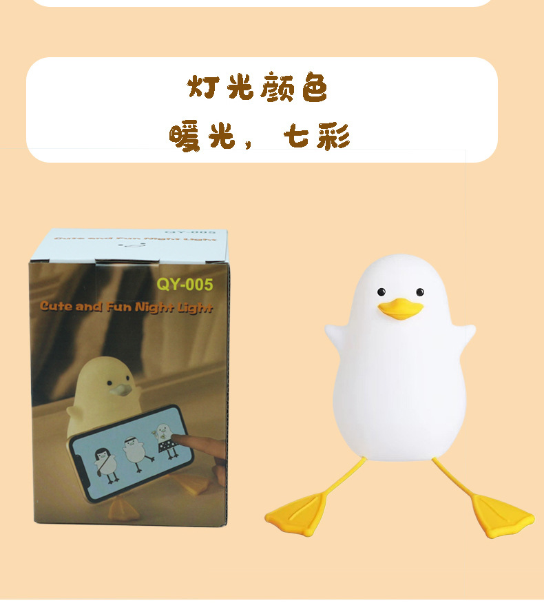 Rechargeable Soft Light Atmosphere Lamp Night Light Sleep Lamp Bedroom Table Lamp O1CN016QtZrP28gCBSIGhmB !!2221138557961 0 Cib