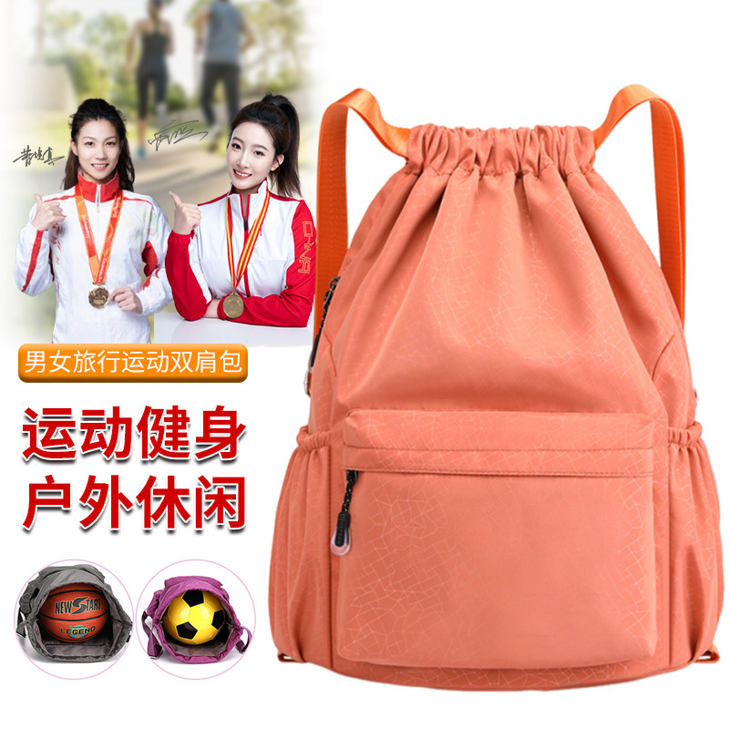 Wholesale Women's Drawstring Backpack Basketball Fitness Bag Solid Color Dark Pattern Drawstring Bag Women's Large Capacity Backpack Versatile Wholesale Women's Drawstring Backpack Basketball Fitness Bag Solid Color Dark Pattern Drawstring Bag Women's Large Capacity Backpack Versatile