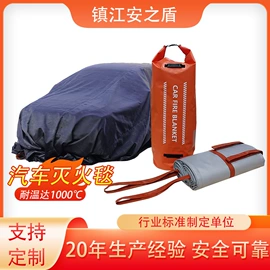 耐火防火材料;保温隔热材料;其他烧烤用具