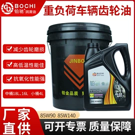 液压油;汽油机油;其他工业润滑