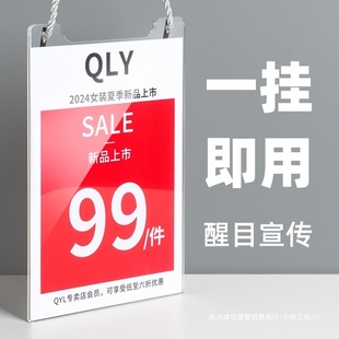 Acrylic Hanging Price Tag New Product Launch Display Board Billboard Shelf Sign Store Notice Board Label
