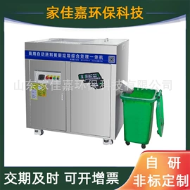 商用垃圾处理;油水分离设备;提升机