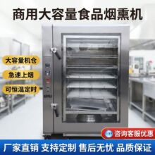 ����ʳƷ��Ѭ¯��ʳ��Ѭ��Ѽ��Ѭ�����ɫһ�����ʳ�ӹ��豸����