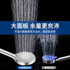 Pressurized shower head set, rain shower, home bath, pressurized shower head, bath water heater, bath heater shower head