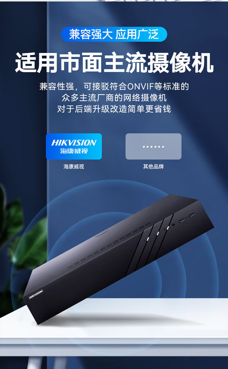 Hikvision ağ sabit disk kayıt cihazı gözetim 64 kanal 8 disk yuvası uyumlu 10T NVR tam konfigürasyon 64 kamera