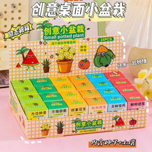 �W������NֲС����ä�Ѓ�ͯDIY�Gֲ�҃�����W�t�k���һ���ֲ��