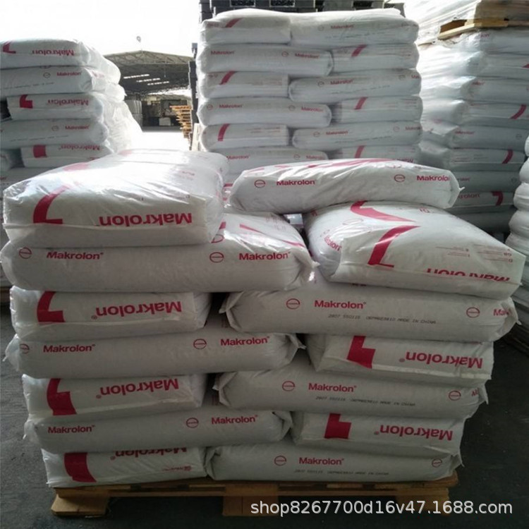 PC 科思创 AL2447 注塑级 耐候抗UV 低粘度 含脱模剂 汽车部件