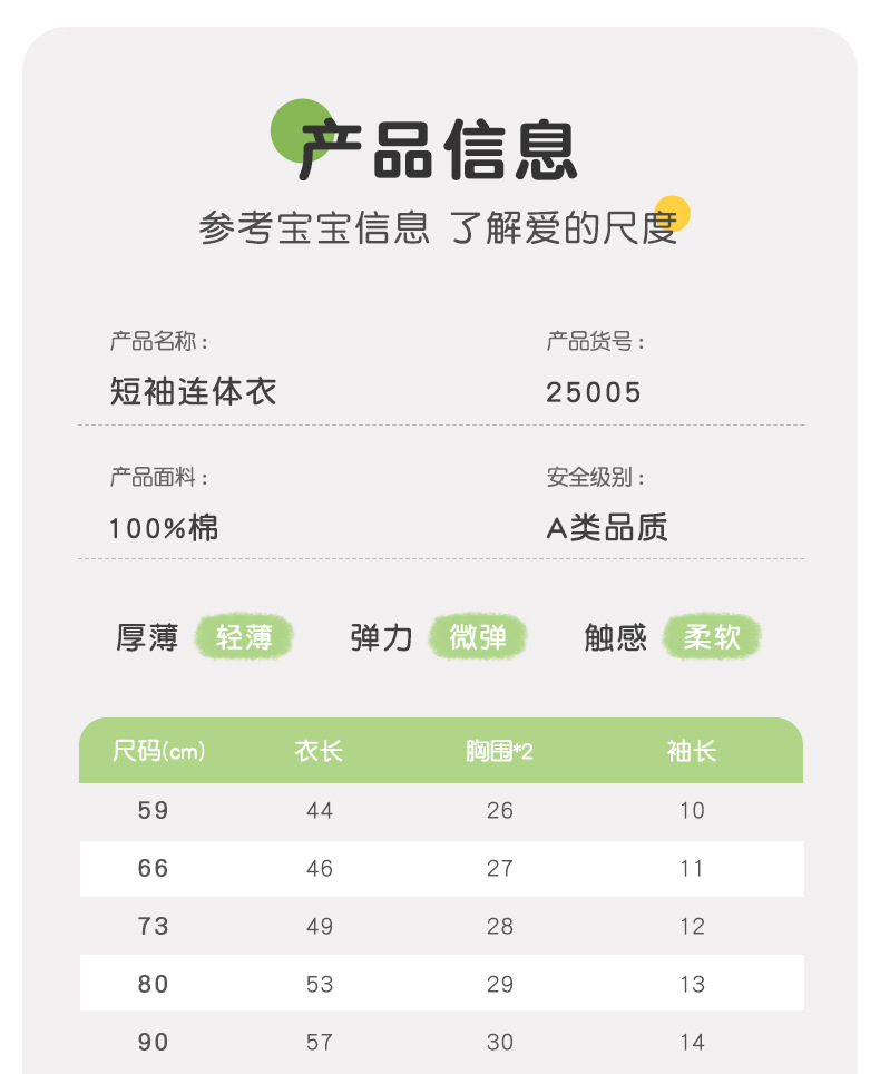 25005吉_10