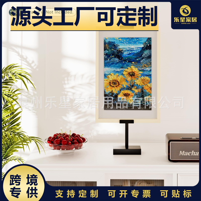 简约黑金属画架 适配多尺寸实用画框时尚大气家居书房装饰神器
