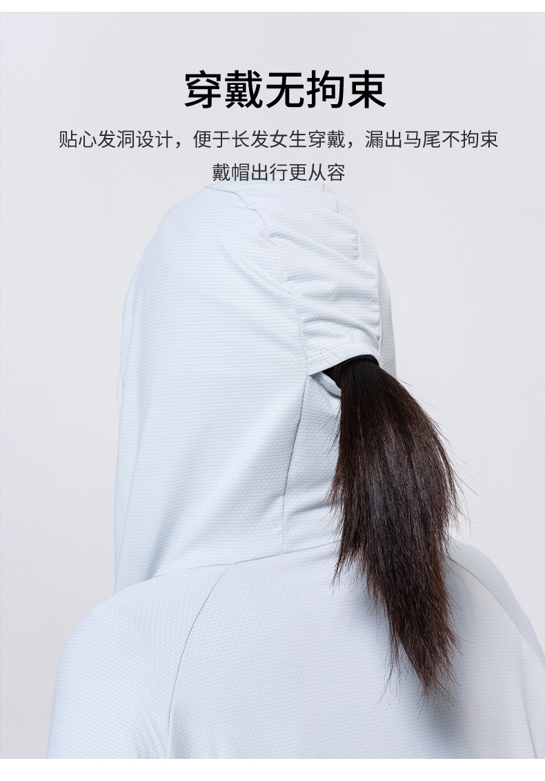 防晒衣-两个码_12.jpg