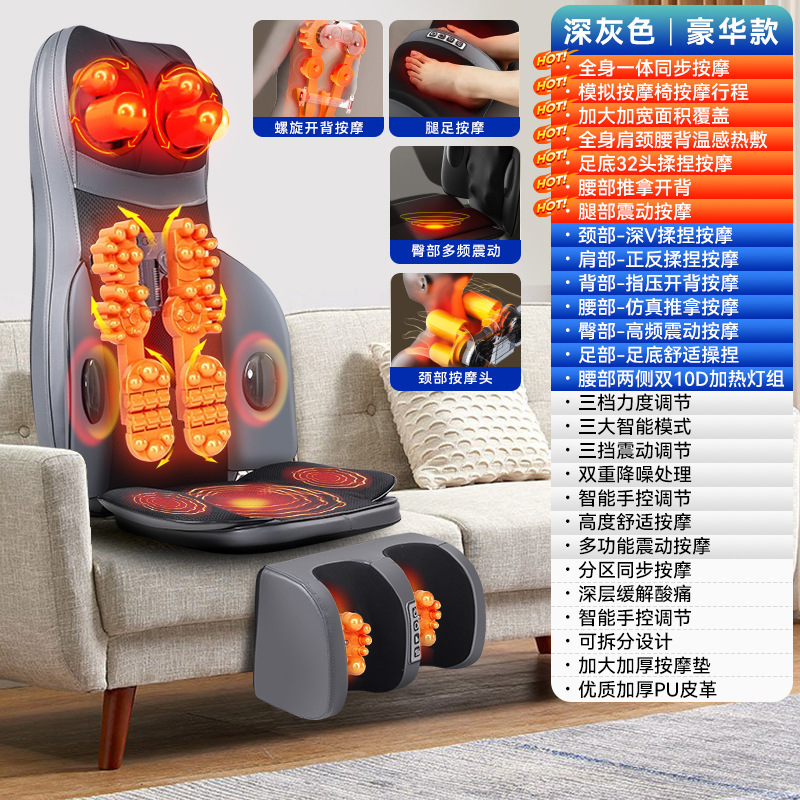マッサージャーマッサージクッション肩首背中腰脚もみ温湿布振動多機能家庭用マッサージクッション|undefined