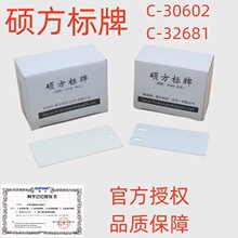 ˶������C-32681����հ׵��º���ABS����SP600 SP650����C-30602