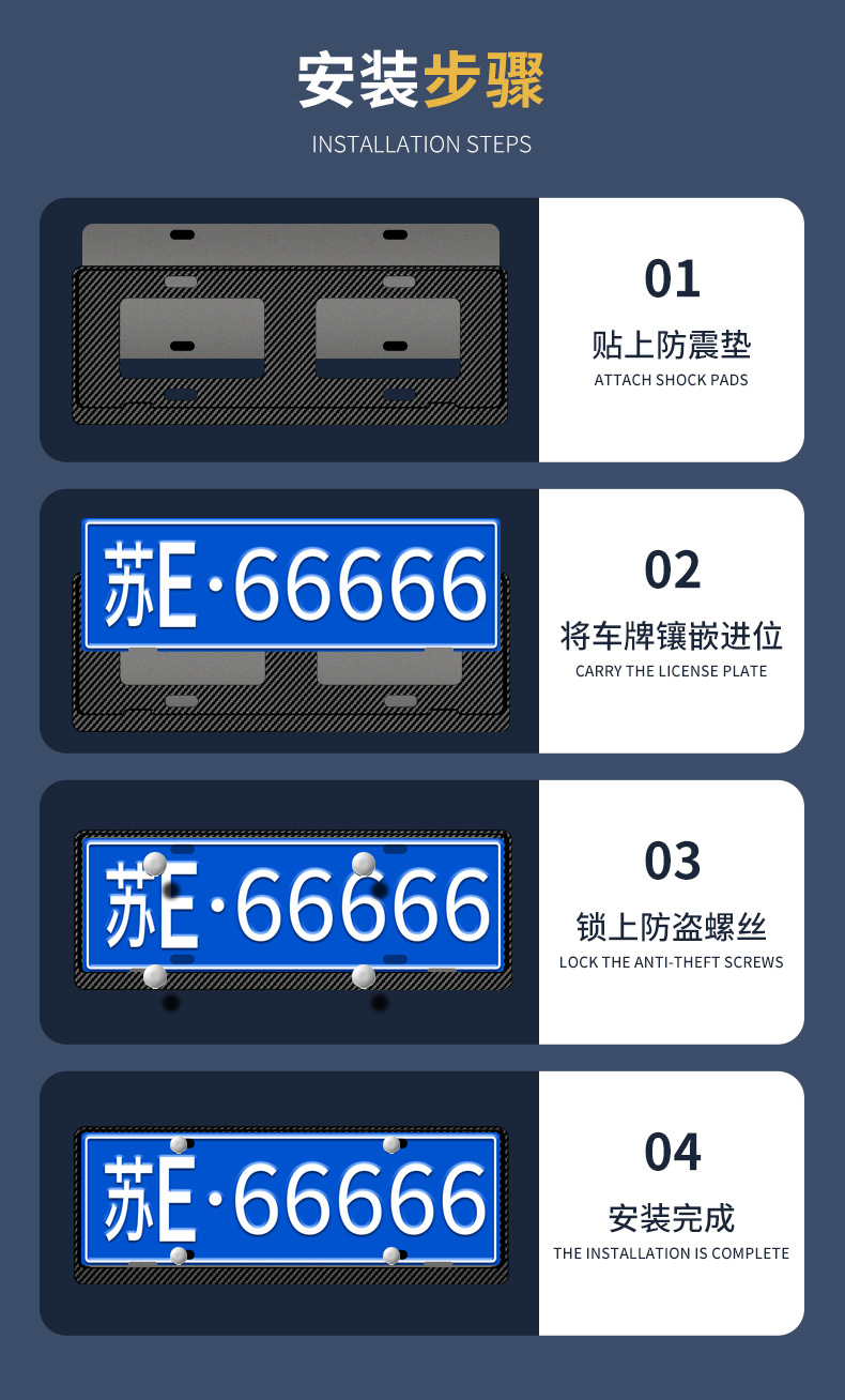 Automobile general license plate frame type license plate frame conforms to the new traffic regulations license plate frame side license plate frame protection decoration