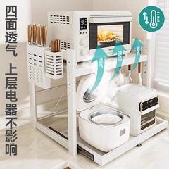 キッチンラック 電子レンジラック 炊飯器 オーブン 家庭用引き出し式収納ラック 電化製品カウンタートップラック