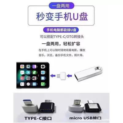 Car, Spring Theater Viewing, Avtomobil USB fleş sürücülər