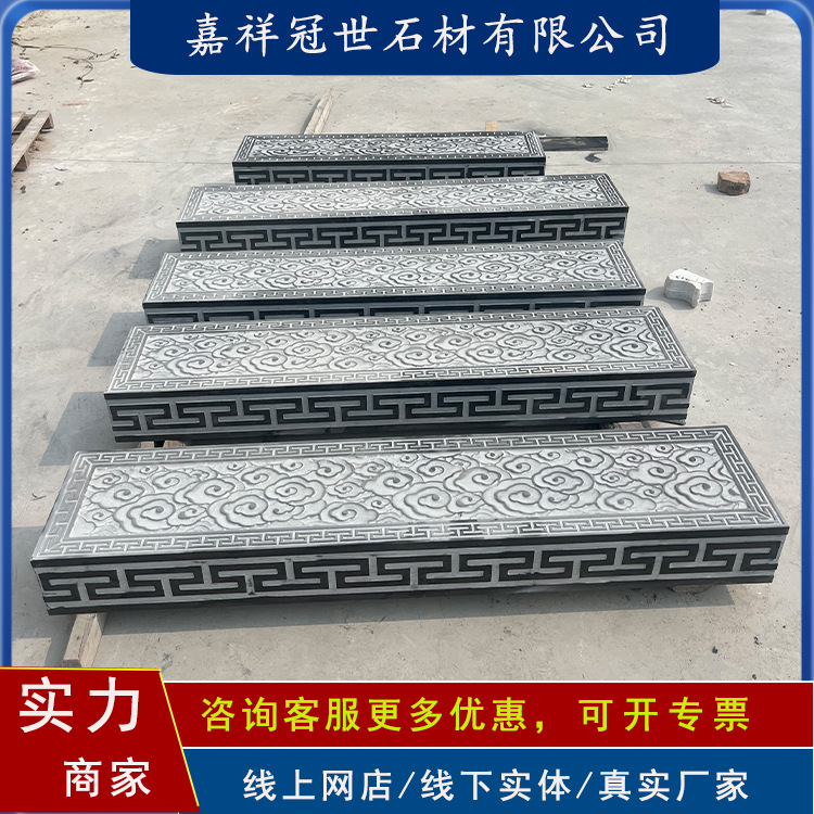 青石雕刻台阶石景区仿古手凿面地铺石青石板踏步石剁斧面庭院景观