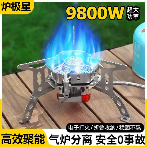New Self-Driving Outdoor Stove Cooking Utensils Full Set Portable Cooking Picnic Pots Picnic Camping Equipment Kettles