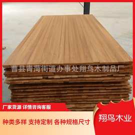 碳化木板不吸水户外杨木炭化木地板可改尺寸各颜色碳化桑拿板材