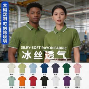 ��a������z�޷������Q���W�a�羳����������͸��POLO������