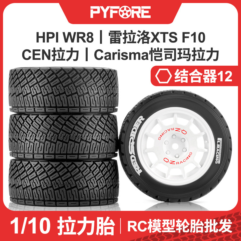 Pyfore Remote Control Car 1/10 Rally Tire Hpi Wr8 Rejaro Xt F10Cen W223 Model
