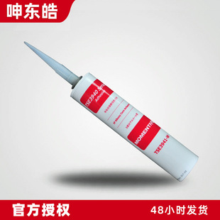 ��Ʒ�|֥�~�DTSE3941W������zUL��ȼ�zˮ �^���ܷ��z