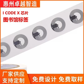 射频卡;门禁机;结算设备