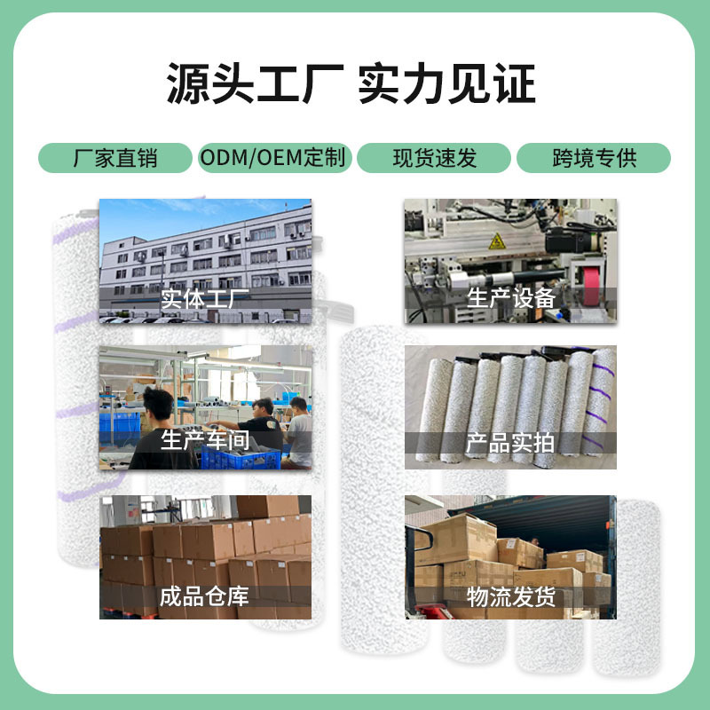 适配石头洗地机配件A10 PLUS/A20/A30 Pro滚刷过滤网清洁液|undefined