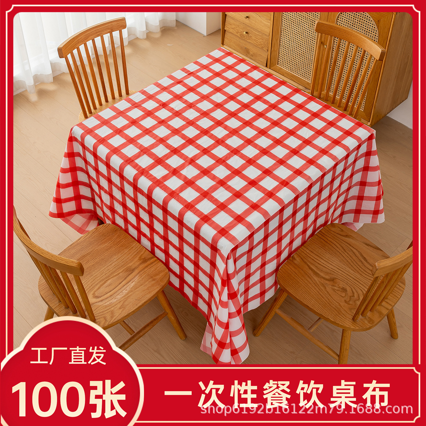 Disposable tablecloth, commercial-grade, extra-thick, waterproof plastic, red checkered, suitable for square and round tables, for use in restaurants and hotels