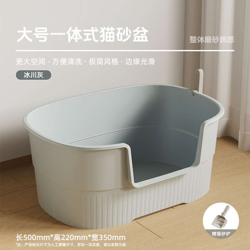 猫トイレ特大サイズ半密閉型飛散防止猫トイレラグドールメインクーントイレペット用品防臭設計|undefined