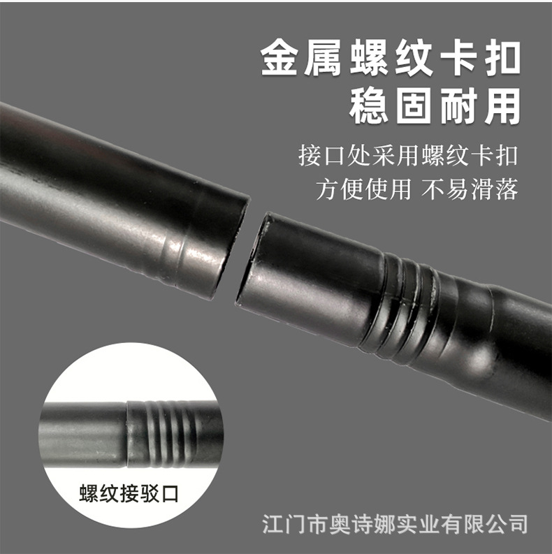 支撑杆-详情页_07.jpg