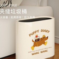 卫生间夹缝垃圾桶家用客厅厕所多巴胺高颜值厨房大号大容量窄纸篓