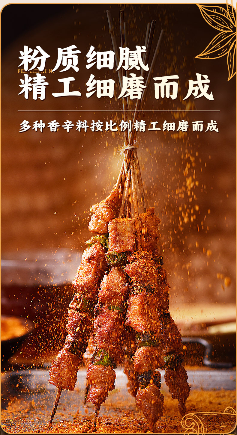 翠宏烧烤调料二合一200g蘸料腌撒料组合家用烤肉烧烤店整箱批发-阿里巴巴