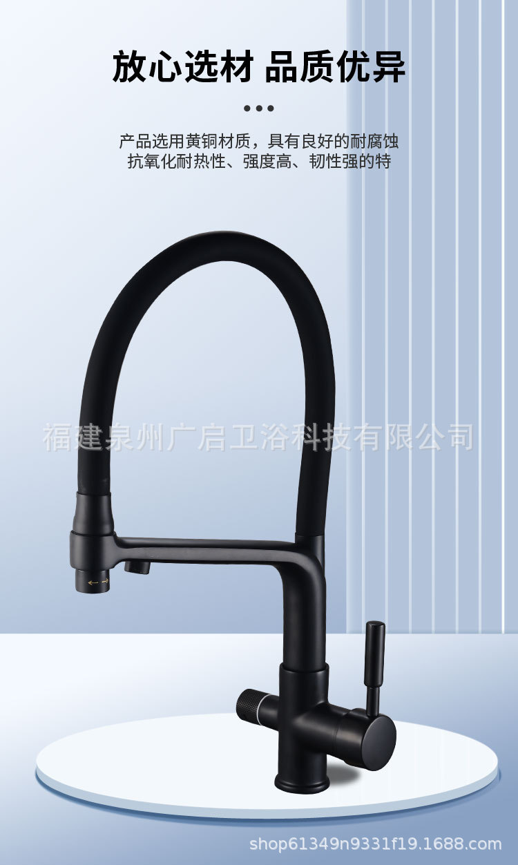 Cross-border all-copper kitchen three-in-one faucet, universal household cold and hot washing basin, sink, water purifier faucet Application Scenario