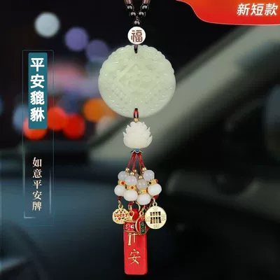 Car hanging – Decoration New Pendant - double-sided-pixiu-amulet-red-safety-charm-beaded-bracelet-car-hanging-exquisite-gift-box
