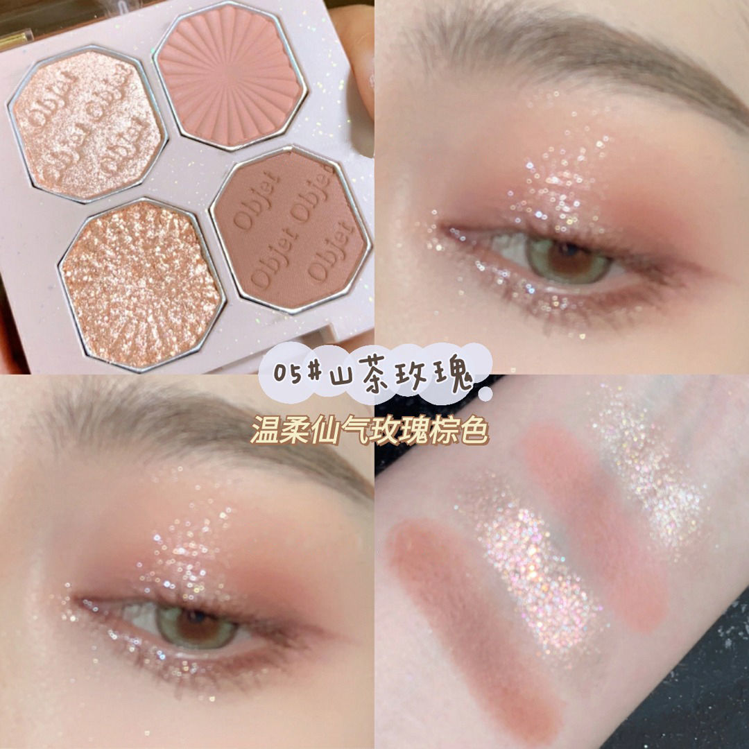 Disco de sombras de ojos de cuatro colores DIKALU, atmósfera mate nacarada, maquillaje diario, práctico, versátil, asequible, paleta de sombras de ojos sensual