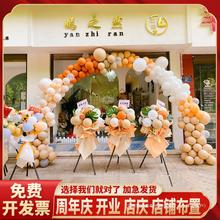 新店开业气氛布置气球装饰场景店面活动服装店门口拱门支架